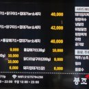 봉조빼돌린뒷고기 네이버블로그