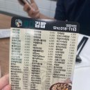싸다김밥명동역점