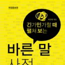바른327 이미지