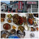 가덕도식당 이미지