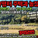 대추공인중개사사무소 이미지