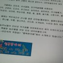 광원2리 마을회관 이미지