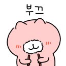웰짐골프앤테니스