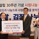 사랑나눔에덴복지 이미지