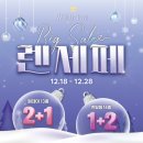 렌즈미가수원점 이미지