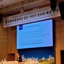 사단법인워치타워성서책자협회 | 이단에 대한 분별