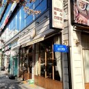 한국화A반 | 라이첸 대구 베트남 음식 맛집