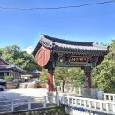 향원산장 이미지