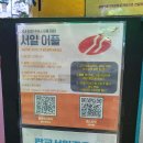 판교서일주유소 이미지