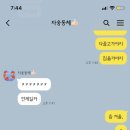 옷집 - 성남시 중원구 둔촌대로 243 | 옷집