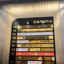 부산명지개똥이네 중고서점 중고책 매입 초등 영유아 전집구매후기