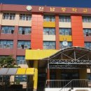 산남중학교 네이버블로그