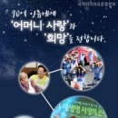 (유)맑은물 건설