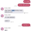 제일크린테크