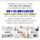 동화당한의원 이미지