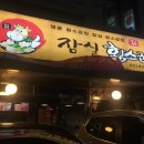 지에스(GS)25군산본점 이미지