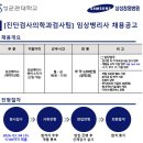 학교법인성균관대학삼성창원병원 이미지