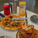 글뤽피자&뮤직 이미지
