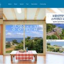 풍경이좋은 집 이미지