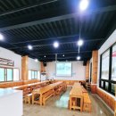 사천식물랜드
