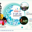 동강빌리지 이미지