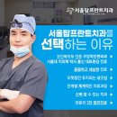 아시아드경기장역 이미지
