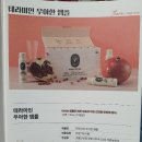 약손명가 에스테틱(김해점)