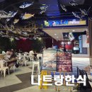 골드푸드 | [2025 나트랑] 나트랑 한식 : 롯데마트 골드코스트점 푸드 아일랜드 · 서울가 · 메밀꽃 방문 후기