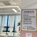 키즈다쿵2(부천점) 이미지