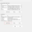 [HD]초보자를 위한 C++ 프로그래밍 기초 다지기 Part.4 제어 구조(반복문) | 25-2 ECC 자바중급 스터디 1주차(Part1~2)