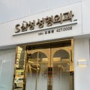 S삼성성형외과 | S삼성성형외과 방문기 / 남자 쌍꺼풀수술 후기 / 정보공유 / 비포에프터