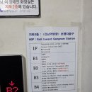 역삼문화공원 제1호 공영주차장 이미지