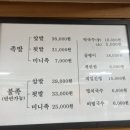 안산참족발