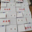 문산떡방앗간