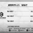 파리바게뜨오송점 이미지