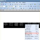 (고1수행) 글자모양4. 크기, 글꼴, 외곽선, 장평, 자간, 정렬 이미지