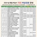 미사경희약국 이미지