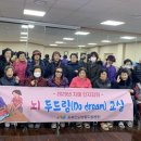 군산시치매안심센터 이미지