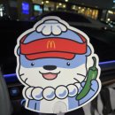 노브랜드버거 김포장기점 | 맥도날드 진주고추크림치즈비프버거 먹고 하모부채 받고