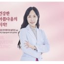 닥터퀸스의원 이미지