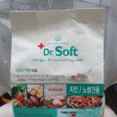 (주)인티브소프트 | 노견 소프트 사료 &#39;닥터 소프트 치킨&#39;