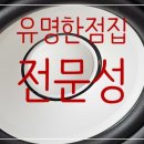 [ 서울유명한점집 자세한 후기] '무소량' 용한점집에서의 깊이 있는 상담 경험 이미지