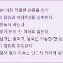 비타민그린케어 이미지