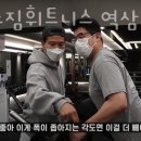 제임스짐 이미지