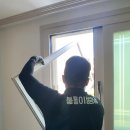 물금로 | 양산방충망업체 통통이방충망, 시야 확보와 디자인까지 만족하는 방충망 설치 후기