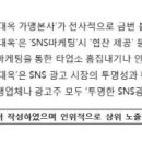전주현대옥 해미읍성점 이미지
