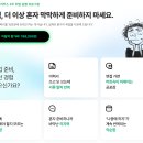 원컨설팅 | [자소서 컨설팅 후기 디시발] 50만 원 결제 전, 이 글만은 꼭 읽어보세요.
