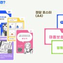 하계중학교 이미지