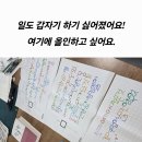캘리그라피 입문 | [캘리 원데이클래스 후기] 캘리그라피 입문부터 강사까지, 나는 이 수업에서 시작했다