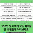 망미1-212 | 남천동헬스장, PT 선생님도 와서 배우는 그룹 피티